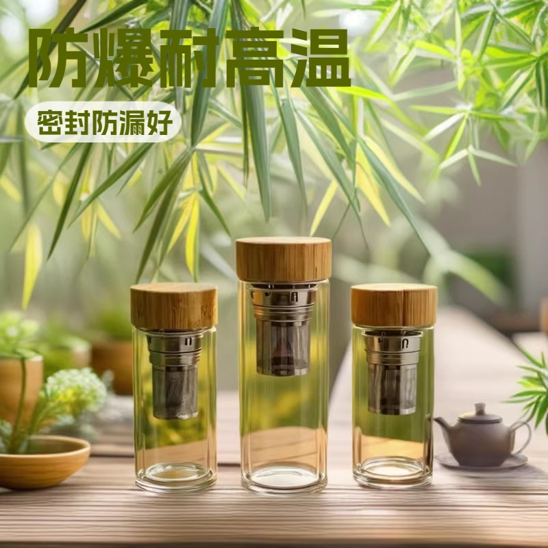 外贸竹盖双层玻璃杯水杯商务礼品杯提绳高硼硅耐热茶水杯泡茶