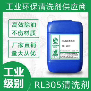 RL305��ϴ�� �m������н��ٲ��ϱ���ĳ����坍�� ���z��