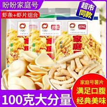 ������3���b�����μ�̖ͥ��Ƭ�r�l���k���ҽ�����e��ʳ�ؑ���Y