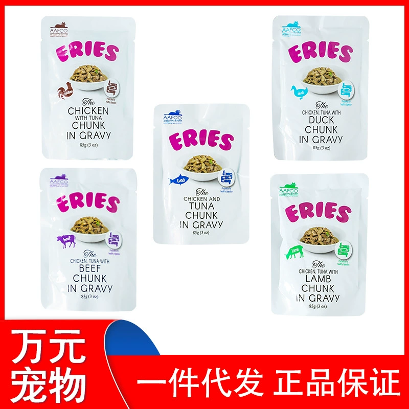 Yihe поставляет в Россию суп для кошек в пакетиках по 85 г с курицей, уткой, говядиной и бараниной, соусом, уже 26 лет.