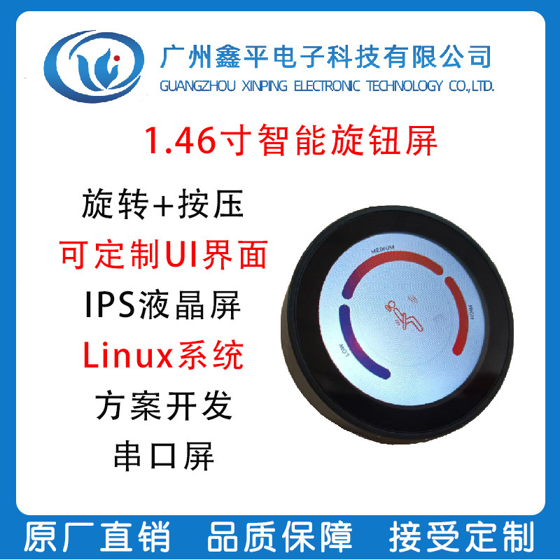 Smart Knob Screen 1.28inch Coffee Machine 1.46inch Car Air Conditioner 1.53inch Blender Ips Lcd Screen Smart Knob Screen 1.28inch Coffee Machine 1.46inch Car Air Conditioner 1.53inch Blender Ips Lcd Screen