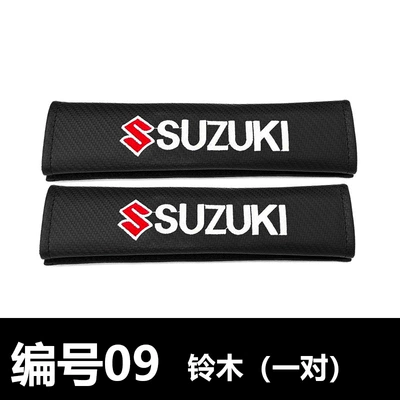Sürətlər qutusu və əl tormozu başlıqları – pad for loading - suzuki-one-pair