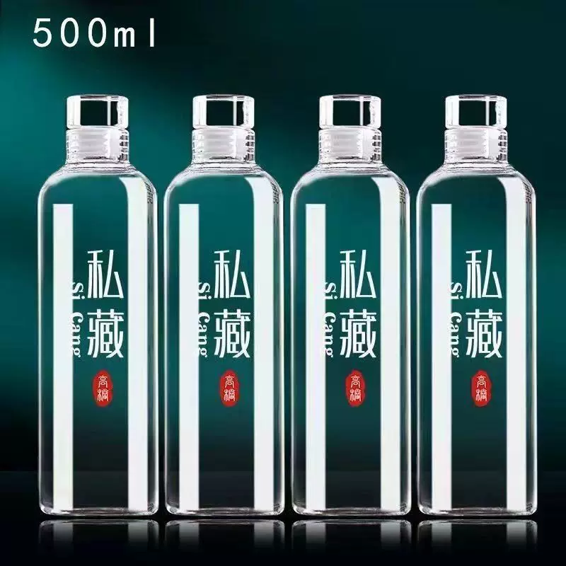 玻璃酒瓶分装泡酒瓶子高档透明自酿白酒瓶空瓶小酒壶密封储酒容器