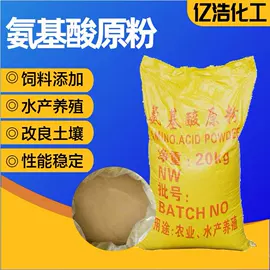 生物肥料;氨基酸;叶面肥