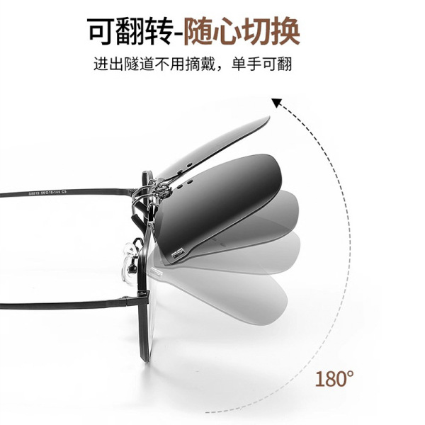 Driving day and night Divopers of myopia sunglasses clamp polarized…