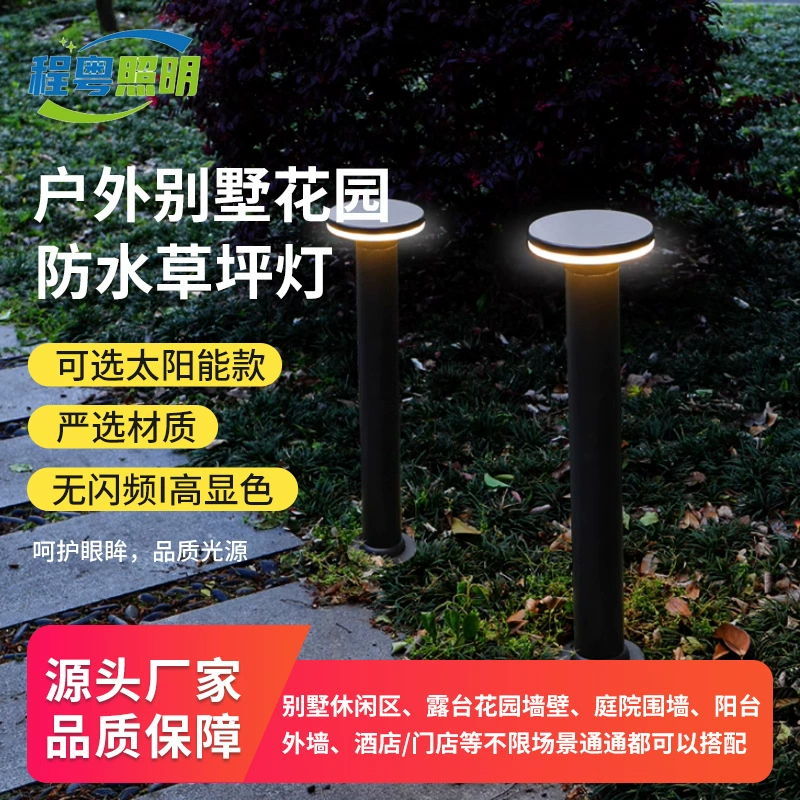 LED садовые светильники на солнечных батареях для беседки, уличный фонарь
