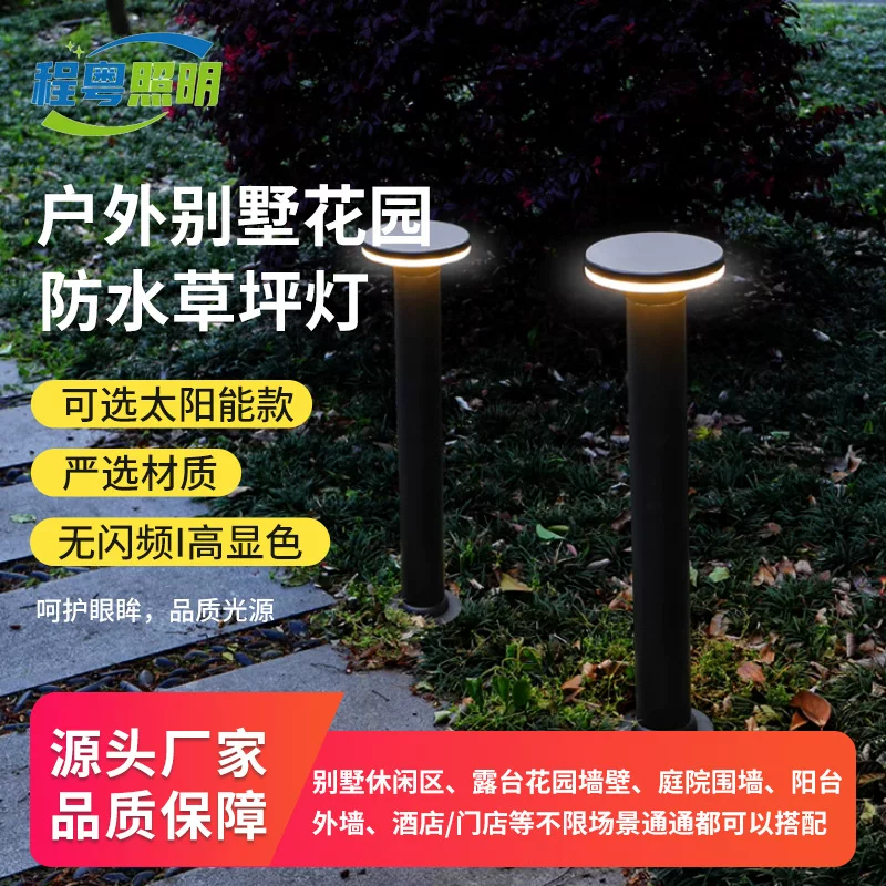 LED садовые светильники на солнечных батареях для беседки, уличный фонарь