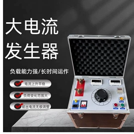 其他电工仪器;高压成套电器;试验变压器