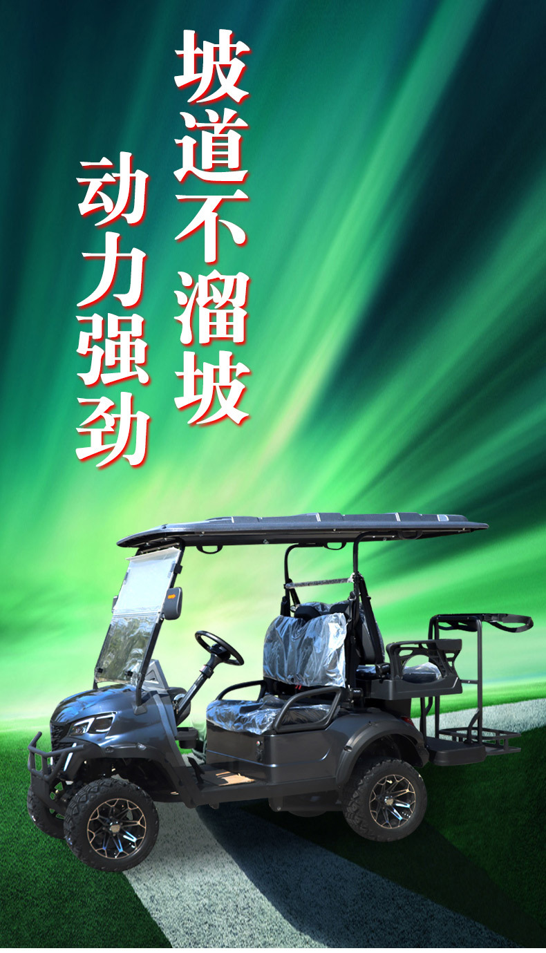 4-Seater Electric Four-Wheel Golf Cart Scenic Spot Property Patrol Hotel Reception Electric Golf Cart