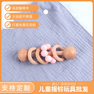 Children's Rattle Colorfulful Silicone Bracelet Beech Ball Rattle Baby Teether Molar Stick Wooden Craft Ornaments
