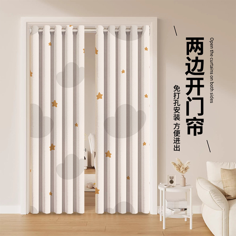 Door Curtain on Both Sides of the Aisle Corridor, Partition Curtain, Living Room, Bedroom, Room, Home Punch-Free Curtain, Balcony Curtain