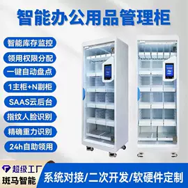 办公柜;工具柜;仓储货架