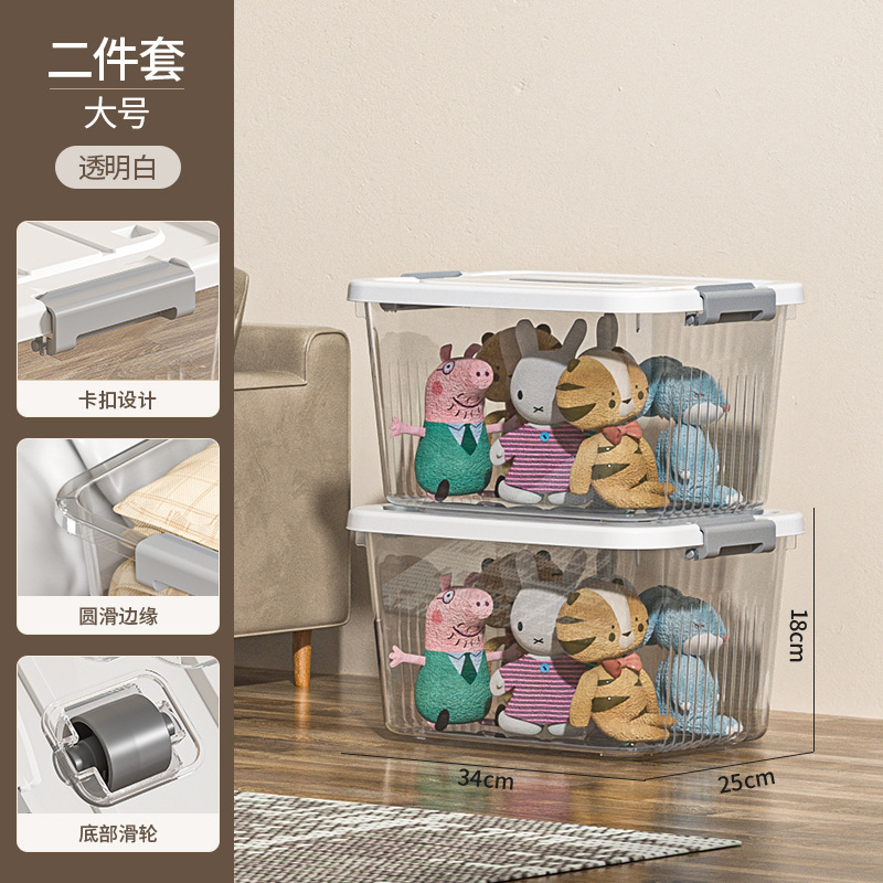 透明な収納ボックス、スナックやおもちゃの収納ボックス、蓋と車輪付きのプラスチック製収納ボックス、持ち運び可能な車輪付き収納ボックス|undefined