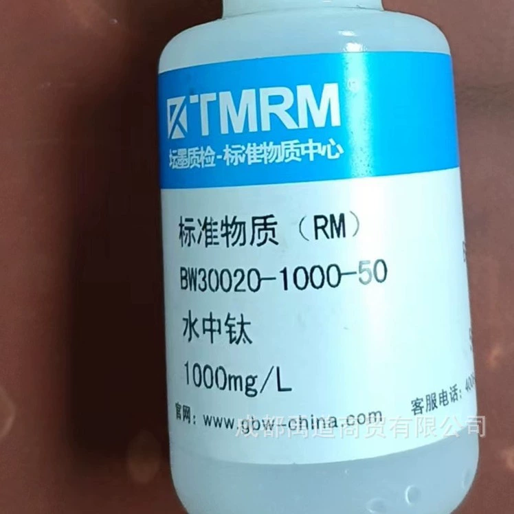 Водный раствор кальция Тамен, стандартный раствор воды, стандартный раствор титана, стандартный раствор воды, фосфора, стандартный раствор воды, алюминия