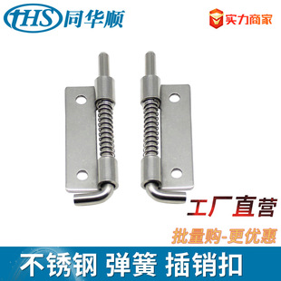���l CL225-1���P䓏��ɺ����늙��T�q� 304���N�q朙Cе���T�S