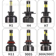 厂家批发4面汽车led大灯六面360发光前大灯改装远近光摩托车车灯