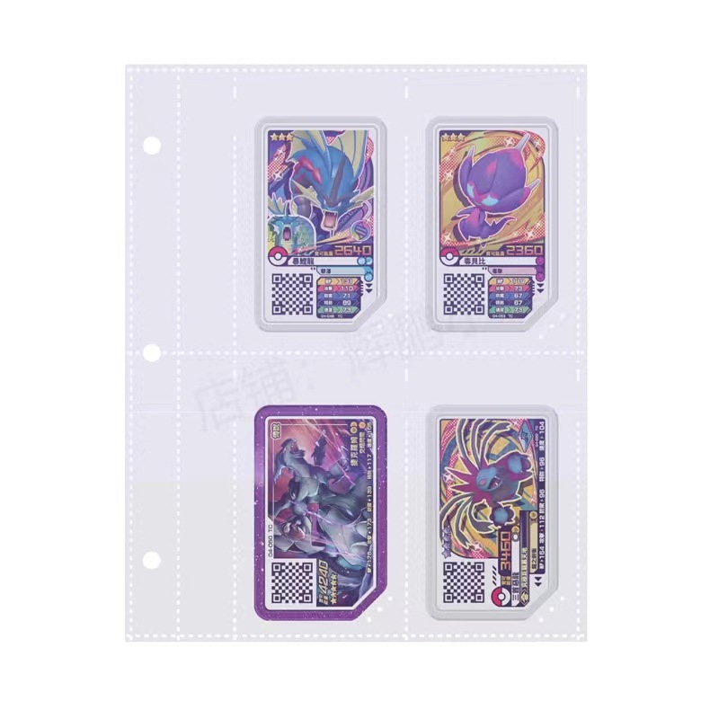 Página de tres agujeros de cuatro palacios Ge Jia Aoka