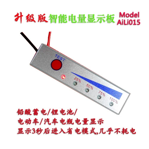 Дисплей мощности автомобильного аккумулятора 12 В полимерный аккумулятор для хранения энергии 18650 индикаторная плата литиевой батареи