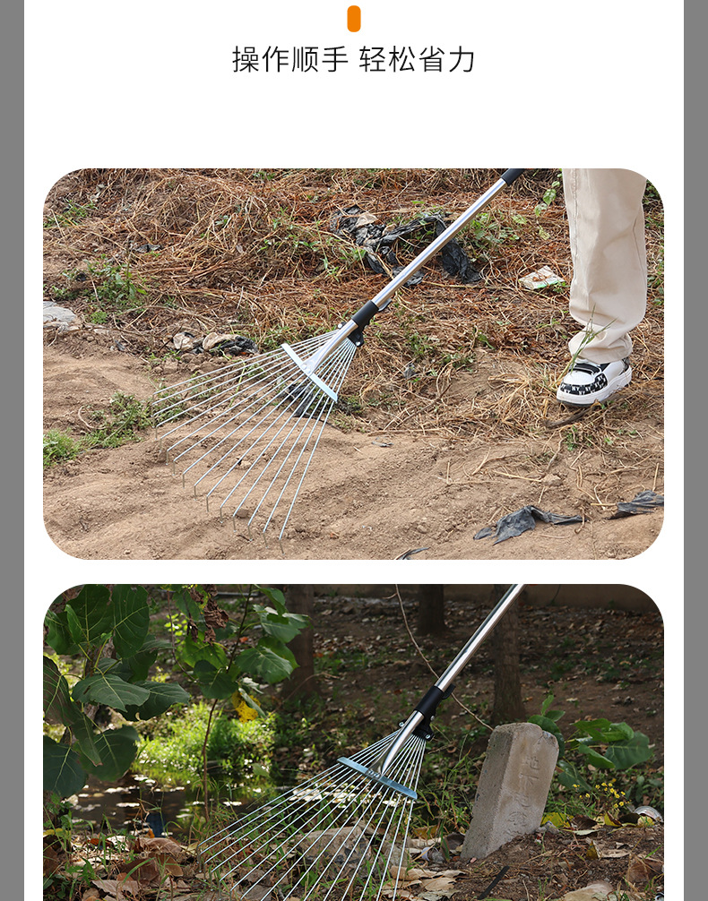 伸缩耙子 (15).jpg