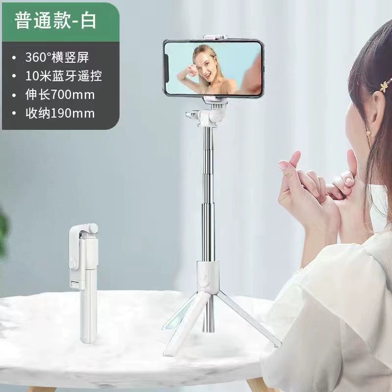 Длиннаяручная подсветка, держатель для телефона, 1 м, Bluetooth