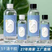 1:1ˮ�����zˮ��͸���h����֬ab�zdiy��ˇƷ�Ʒ�S��ֱ�l�ֹ�diy
