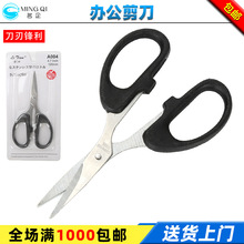 钓鱼用品剪刀多功能不锈钢剪铅皮鱼线台钓绑钩剪刀垂钓用品小配件