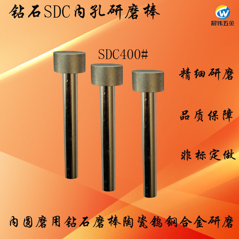 金刚石磨头D25*12T*10B*100L电镀合金磨头钨钢陶瓷研磨 钻石磨棒
