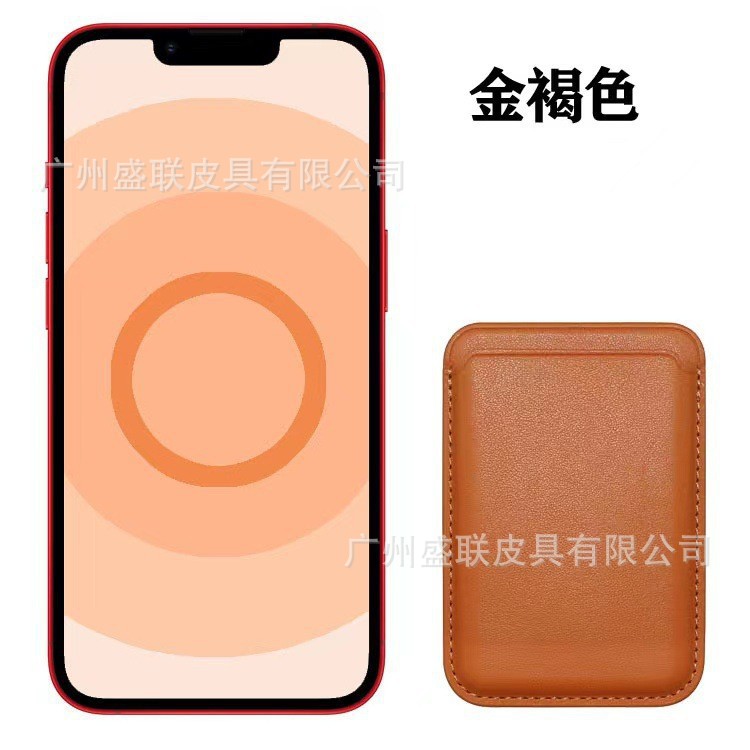 Cuero de absorción magnética pu cartucho de tarjetas de animación Magsafe Apple ip12 - 17 portador de tarjetas transfronterizas para teléfonos móviles se puede fijar logotipo de crédito