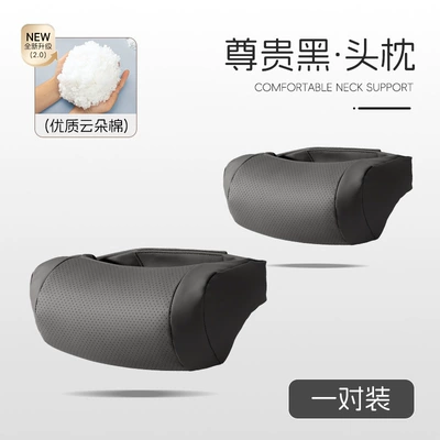 Lumbar Cushion, Maybach Seat, Headrest - 2024-leather-headrest-noble-black-pair