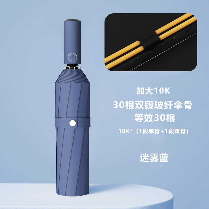 30가닥 상당 미스트 블루