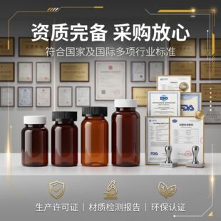 20ml�ɘ�ƿ���Ʊ�y����֧�֒��K���OӋ���������