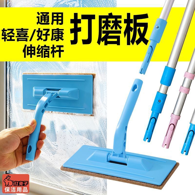 【Red Rabbit】Specialized Cleaning Tool for Housekeeping and Cleaning Auntes - Handheld Scrubber for Glass and Wall Stain Removal and Dust Cleaning 【Red Rabbit】Specialized Cleaning Tool for Housekeeping and Cleaning Auntes - Handheld Scrubber for Glass and Wall Stain Removal and Dust Cleaning