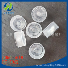 ���w18ֱ��5050�NƬ���錣������ɳ��PC͸�R30�ȈA������̨��͸�R