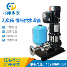 增压泵CDL/F不锈钢自动变频离心泵 立式多级泵无负压供水恒压设备