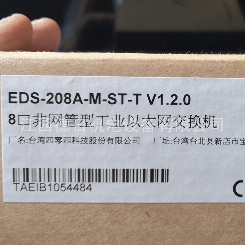 EDS-405A 全新原装摩莎模块正品现货