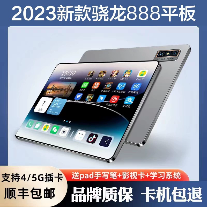 Планшет ноутбук, коллекция 2023 года, 10 дюймов, 4G, 2 в 1