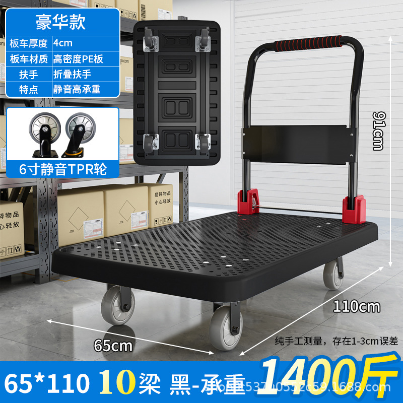 Carretilla de mano Tiandeli, carrito de carga con plataforma plana, remolque pequeño con ruedas silenciosas para entrega urgente, carrito de transporte con ruedas de alta resistencia, carrito de transporte de alta resistencia. image 31