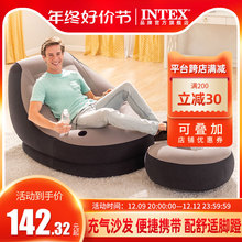 intex 懒人沙发床 阳台卧室小沙发充气沙发椅子 现代简约懒人椅