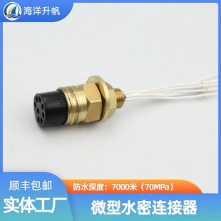 ����������ˮˮ���B����΢�����z�A��8оROVˮ���O��ͨӍ��ˮ7000