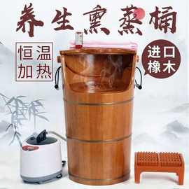 中药蒸熏桶专用桶熏蒸泡脚桶木桶洗脚盆过膝高深蒸脚桶蒸汽足浴盆