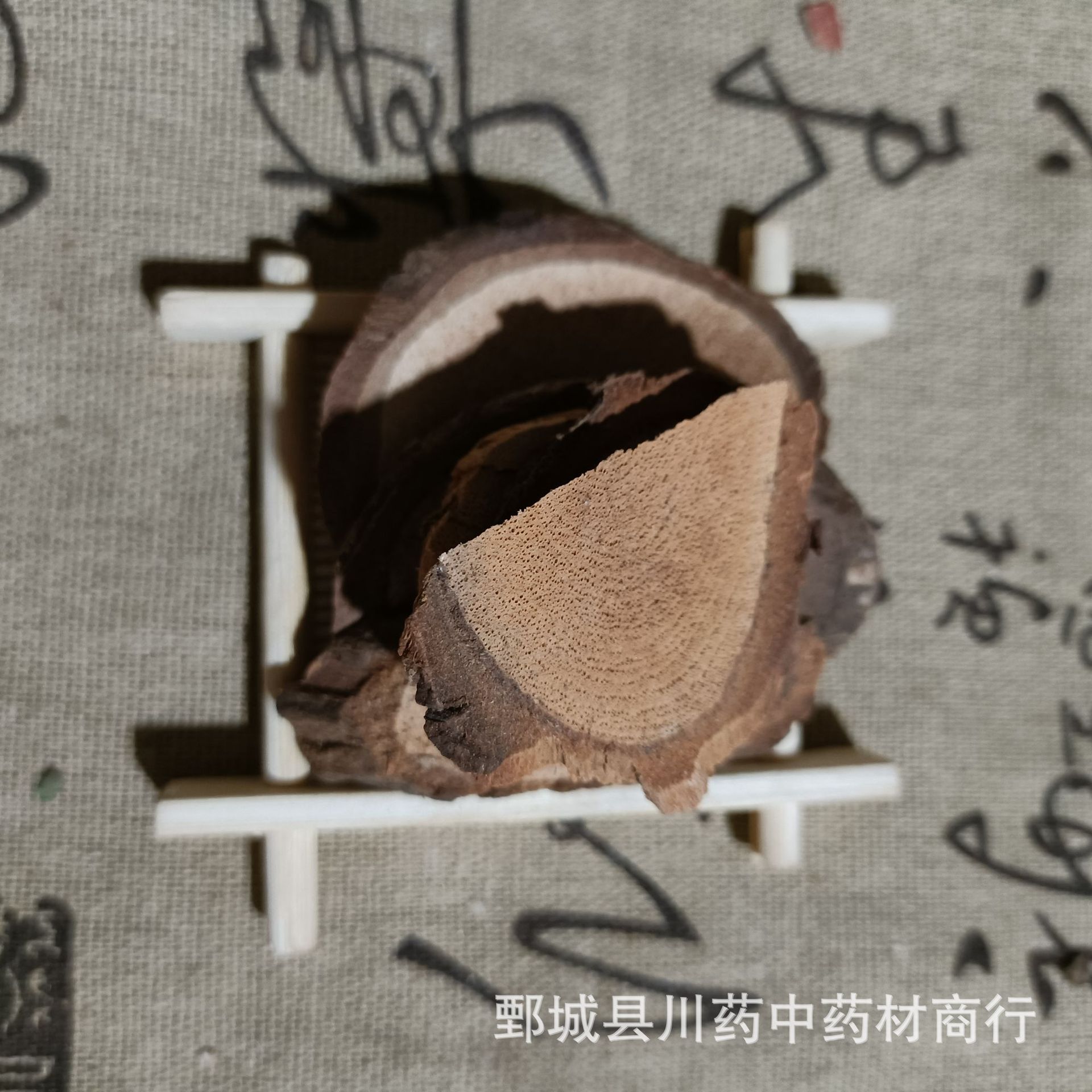 藤梨根500g 中药材批发供应 诚信经营【川药药业】【藤梨根】新货-阿里巴巴