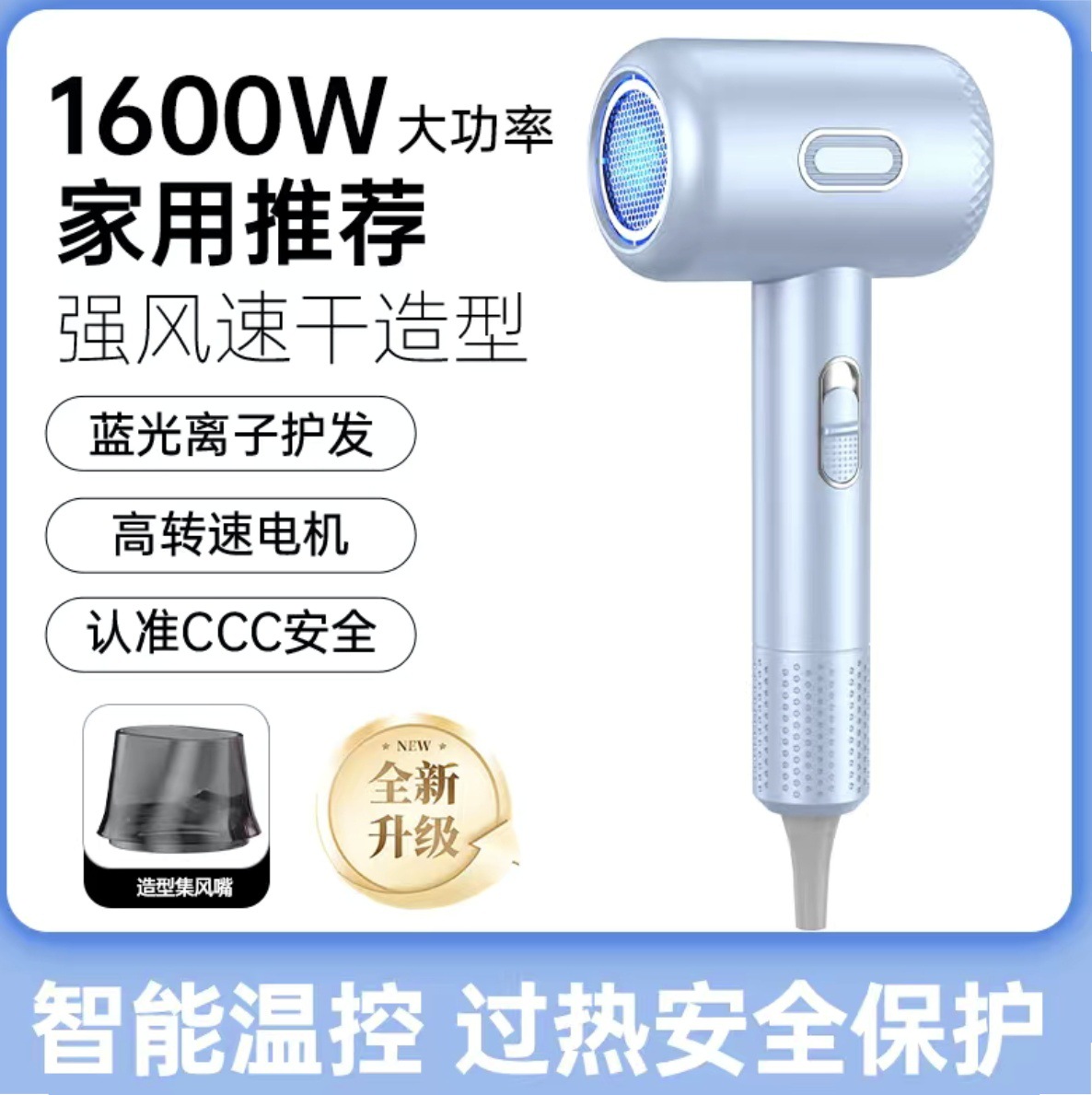 펑치 헤어드라이어 1600w [퍼플]