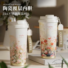 水杯轻奢高级感咖啡杯陶瓷内胆双饮保温杯车载大容量杯子保温水杯