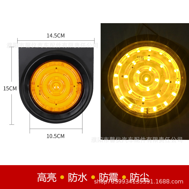 24V Zhongji semirremolque luz trasera camión marcha atrás dirección freno LED luz trasera ultra brillante impermeable general tipo redondo