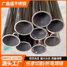 304PlA316PʳƷoˮܵ⒁ ⱡ䓹