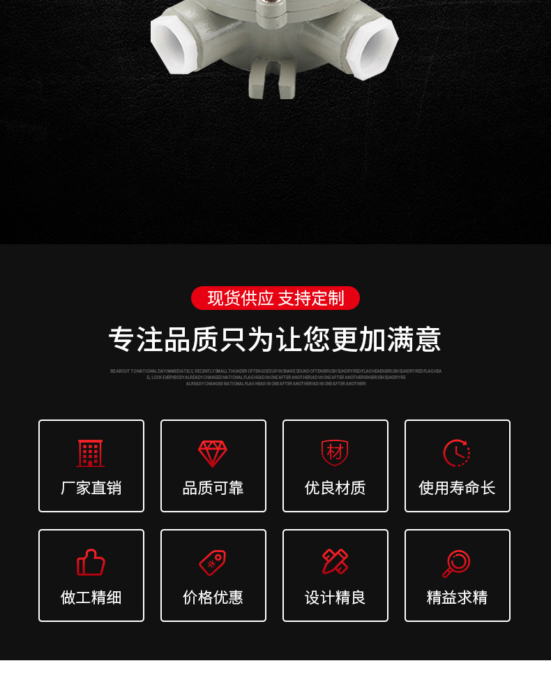 防爆接线盒详情页_02.jpg