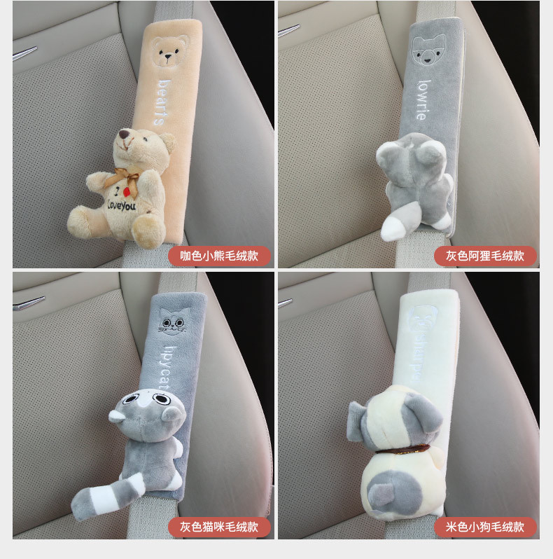 Car Seat Belt Shoulder Protector Creative Personality Extended Protection Anti-Stranglehold Soft All-Season Pair Trendy Brand Creative