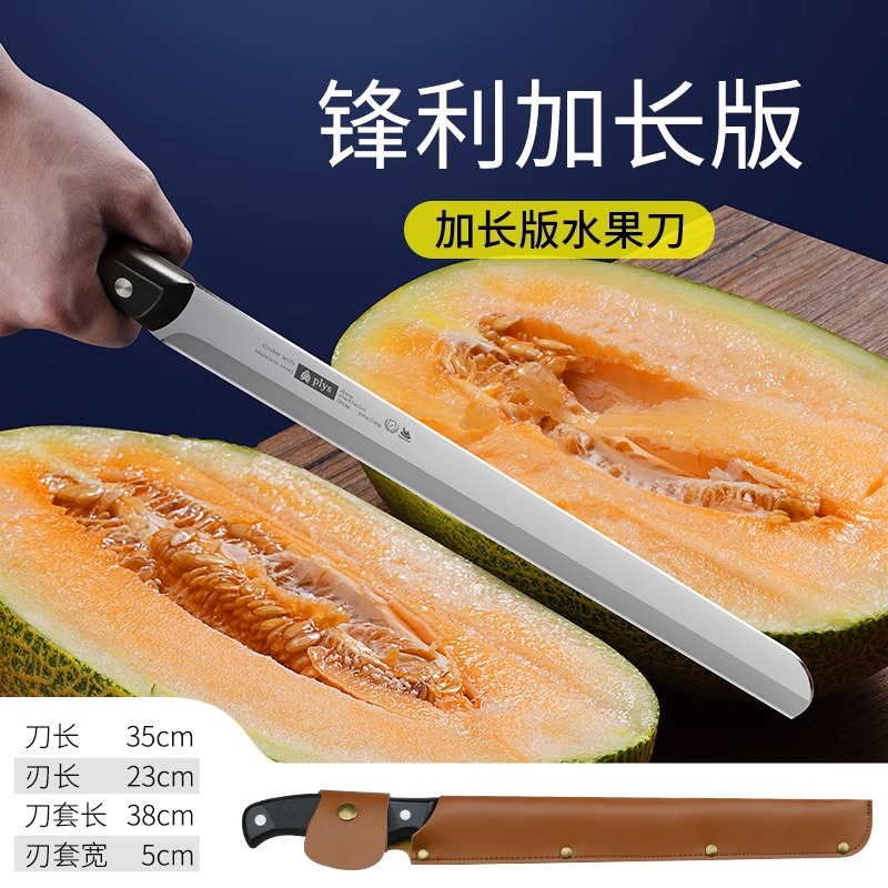 Cuchillo de fruta cuchillo de cocinero de madera sólida cuchillo de sandía grande alargado cuchillo de fruta de acero inoxidable comercial