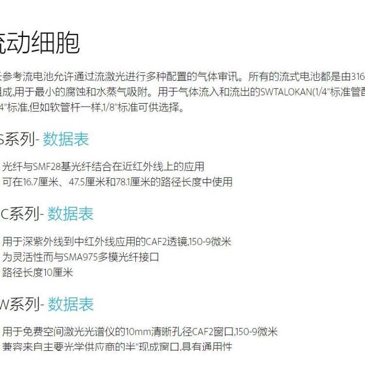 近红外水分仪/光照后数秒内即可看到结果 KB-230 日本凯特kett