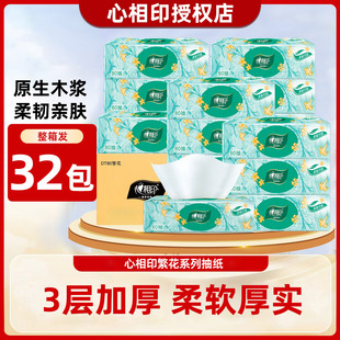 ����ӡ�鼈���䷱�����������3��80��32���ͽ������ּ��l����